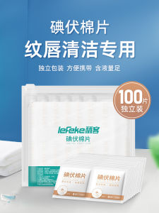 Bo Mei Ming Thêu Tấm cotton sạch có hình xăm cho thiết bị trang điểm làm đẹp da mặt Thích hợp cho mọi loại da