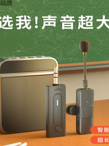 Wireless Bee Teacher Special Amplifier Lapel Microphone for Lecturing Tour Guiding Stall Selling High Quality with One Year Warranty