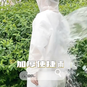 เสื้อกันฝนที่ไม่ใช้แล้วทิ้งเดินทางแบบพกพาผู้ใหญ่สวมใส่ยาวร่างกายเต็มรูปแบบฝนตกหนักอุปกรณ์ปีนเขากลางแจ้ง 3 สี