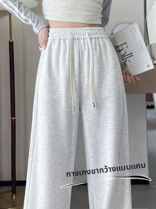 LANGPIN | กางเกงขายาวทรงตรงเอวสูงสำหรับผู้หญิง กางเกงขายาวทรงหลวมสบาย ๆ ทรงสลิมฟิต กางเกงขายาวทรงตรงสำหรับฤดูใบไม้ร่วงปี 2024