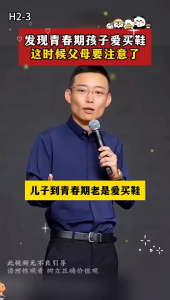 正版 你好青春期 韩雨霏○编 『爸妈送给青春期孩子的第一 份礼物 正视引导 正确面对青春期』