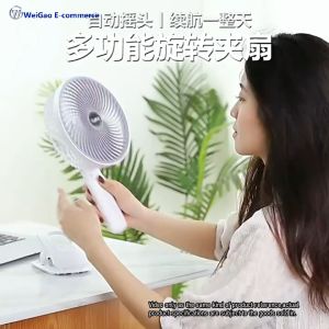 USB Charging Three-gear Variable Frequency Multifunctional Clip Table Fan: Separable Handheld and Wall Hanging