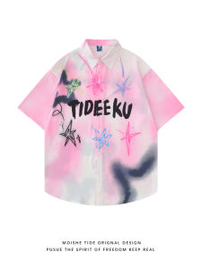 เสื้อเชิ้ตแขนสั้นลายจุดฤดูร้อน MOISHE TIDE สำหรับผู้ชายและผู้หญิง ทรงหลวม แฟชั่นอเนกประสงค์ คู่รัก เสื้อเชิ้ต