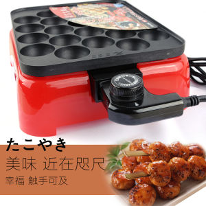 Adjustable Temperature Octopus Ball Machine Meatball Machine Household Baking Tray Octopus Meatball Machine Roasted Quail Egg Octopus Balls Machine