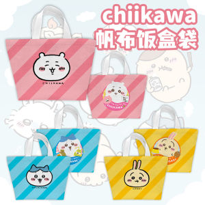 Chiikawa Canvas Handheld Lunch Box Bag Bento Bag Kyi Xiaobaha Hachi Ushachiji Kyikaawaii Japanese Style Storage Bag