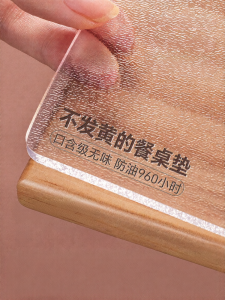 GANI | Waterproof Oil-Resistant Heat-Insulating Easy-Cleaning Transparent Table Mat