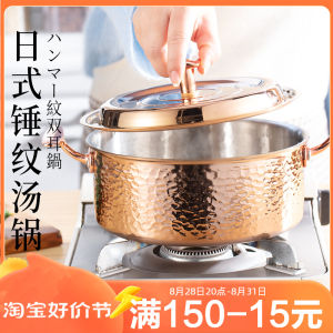 Gold 304 Stainless Steel Thickened Hammered Pattern Soup Pot Small Hot Pot for Gas And Induction Cooktop Universal Kitchenware
