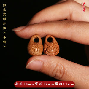 เครื่องประดับแฟชั่น DIY แท้สำหรับเด็ก เครื่องรางนำโชคไม้พีช ลูกปัดห้อย สร้อยข้อมือเชือกแดง อุปกรณ์ทำเครื่องประดับ