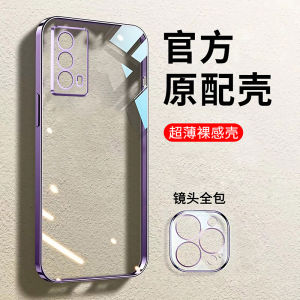 Transparent Silicone Phone Case for IQOOZ5 Vivo Full Cover Anti-Fall Womens Model V2148A Protective Shell Luxury Simple Style