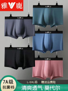 Yaloo Modal Mens Boxer Shorts Breathable Antibacterial Large Size Flat Angle Pants Youth Pure Color Shorts Quick Dry Home Clothes