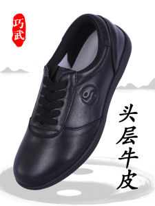 รองเท้าไทเปเต่าสำหรับฤดูใบไม้ผลิและฤดูใบไม้ร่วง ฤดูหนาว รองเท้าฝึกซ้อมกังฟูสำหรับผู้ชายและผู้หญิง รองเท้าฝึกซ้อมไทเปเต่า หนังแท้ ด้านล่างทำจากยาง