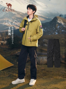 CAMEL | Windproof Waterproof Hiking Pants