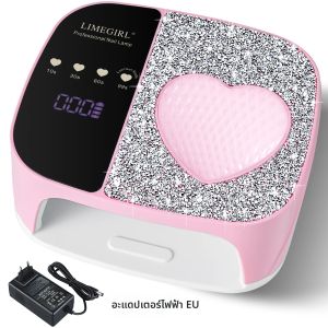 เครื่องอบเล็บไร้สาย LIMEGIRL แบบยูวีแอลอีดี พร้อมหลอดไฟยูวี 36 ดวง แบบชาร์จได้ สำหรับอบเล็บเจลยูวี อะคริลิค และอุปกรณ์อบแห้ง