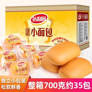 Nutritious French Mini Breads For Breakfast Snack Night Meals