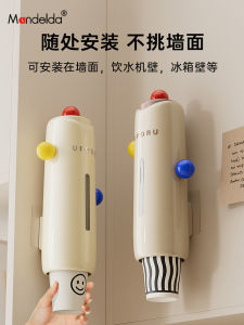 Mandelda Wall-Mounted Dustproof Large Capacity Disposable Cup Holder Home Use No-Punching Cream Style Cup Rack Plastic Material