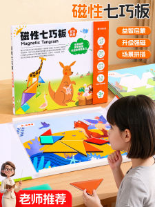 Đồ Chơi Lắp Ráp Từ Tính Giáo Dục Cho Trẻ Em Từ 3-6 Tuổi Đồ Chơi Lắp Ráp Hình Học Kích Thích Trí Tuệ Phát Triển Đồ Chơi Quà Tặng Cho Trẻ Em