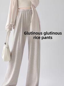 Glutinous Rice Loose Pants Female Fall and Winter 2024 New Arrival Loose Slim Looking High Waist Drooping Straight Lazy Sports and Leisure Pants