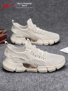 Warrior | Breathable Mens Casual Sports Shoes