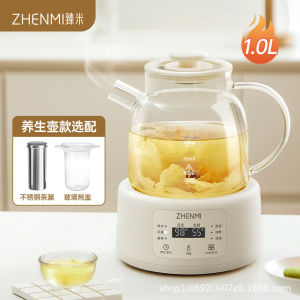 Xiaomi Zhenmi หม้อต้มและที่กรองชาหม้อเพื่อสุขภาพใหม่เครื่องทำชาที่ใช้ในสำนักงานสารพัดประโยชน์หม้อต้มน้ำเดือด Teko Listrik จับเวลา