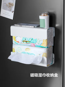 Magnetic Iron Art Tissue Box Kitchen Storage Rack Wall Hanging Paper Towel Holder Separate Body Wet Wipes Storage Shelf