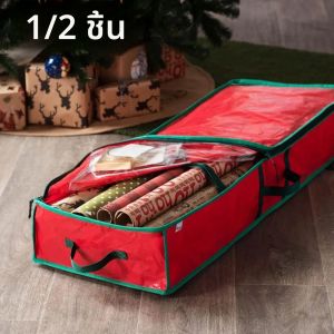 ถุงเก็บของในกระดาษห่อของขวัญกันน้ำ ถุงเก็บของอเนกประสงค์ใช้ในบ้านใต้เตียง