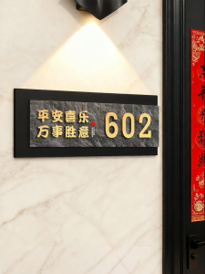 ZHICAIYOU | Luxury Creative Glowing House Number Plate