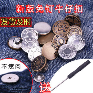 Adjustable Metal Button for Jeans Waist Reduction Removable Circular Button Sewing DIY Accessory for Home Fabric Crafts