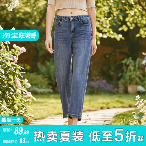 Daily Slimming Washed and Bleached Jeans