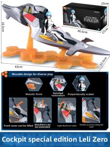 BLOKEES | Reis Cockpit Miracle Edition Action Figure