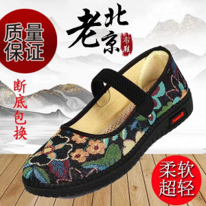 Beijing Ladies Casual Fashion Single Shoes Soft Bottom Breathable Anti-Slip Wide Comfortable Mom Shoes New Summer Leisure