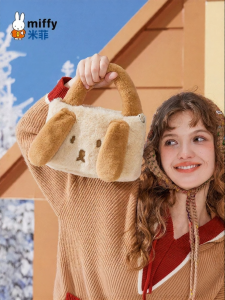 Miffy | Soft Fluffy Cute 2026 New Mini Sweet Shoulder or Crossbody Bag