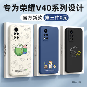 เคสโทรศัพท์ซิลิโคน Honor V40 รุ่นใหม่ ป้องกันการตกหล่น ดีไซน์เรียบง่าย ดีไซน์สุนัข รุ่นใหม่ สำหรับผู้ชายและผู้หญิง