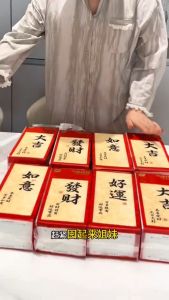 现货新年发财好运4层悬挂式气垫抽纸巾 ✨CNY 4-Ply Air-Cushion Hanging Tissue Soft Disposable Napkin Deluxe Tissue