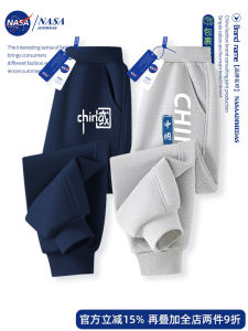 NASA Kids Casual Sports Pants for Boys Spring Autumn Loose Fit Elastic Waist Long Trousers Non-Fleece-lined Childrens Clothing