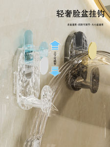 Giá Treo Bồn Rửa Mặt Không Cần Khoan Giá Để Đồ Phòng Tắm Bằng Nhựa Giá Để Đồ Dùng Vệ Sinh Cá Nhân Cho Mọi Lứa Tuổi