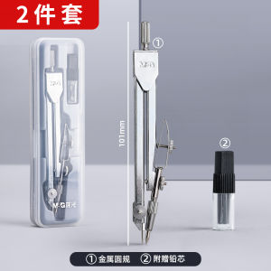 M&G Compass Drawing Tool Metal Geometric Protractor Engineering Protractor Drawing Tool Suitable for Students and Carpenters