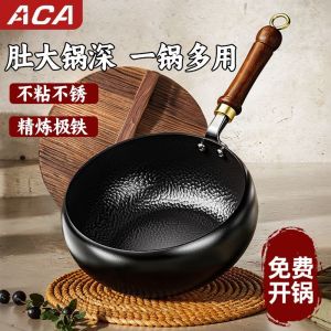 กระทะเหล็กตีลายจางชิ่วแท้ ก้นแบน ไม่ติดกระทะ ใช้ได้กับเตาแก๊สและเตาแม่เหล็กไฟฟ้า ด้ามจับไม้ อุปกรณ์ทำครัว