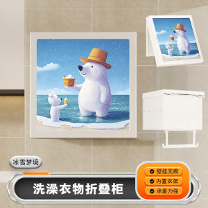 Bathroom Wall Art Storage Box Foldable Waterproof No Drilling Needed Simple Style ABS Material Universal Space Organizer