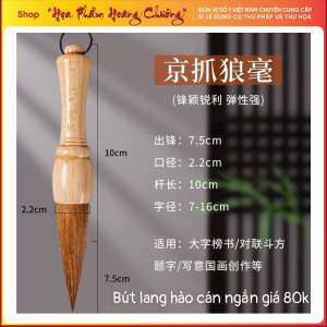 Bút lông viết thư pháp thư hoạ cở đại cán gỗ ngắn