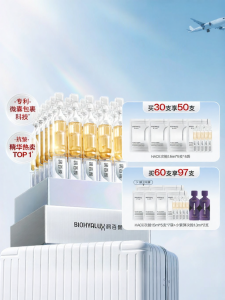 Biohyalux | Anti-Wrinkle Tightening & Brightening Hyaluronic Acid Essence