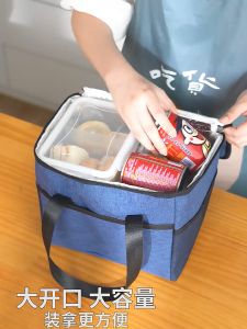 Tas Makan Siang Kotak Makan Siang Tas Isolasi Kotak Makan Siang Tas Tangan Aluminium Foil Tebal Dan Tahan Air Dengan Pegangan