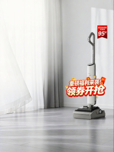 Midea | Odor-Removing Multi-Function Mop  Self-Cleaning