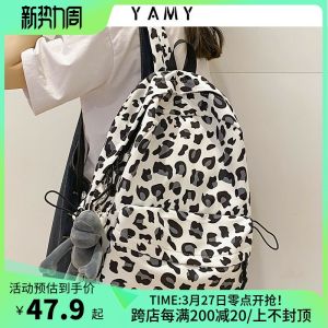 กระเป๋าเป้สะพายหลังผู้หญิงลายเสือดาวดีไซน์เฉพาะตัว กระเป๋าใส่หนังสือสำหรับนักเรียนมัธยมปลายและนักศึกษาวิทยาลัย กระเป๋าสะพายไหล่แบบลำลอง