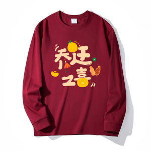 เสื้อฮู้ดคอกลมแขนยาวผ้าฝ้ายแท้สีแดงสำหรับงานแต่งบ้าน เสื้อเชิ้ตหลวมๆ สบายๆ สำหรับใส่ไปงานปาร์ตี้ในช่วงฤดูใบไม้ร่วงและฤดูหนาว