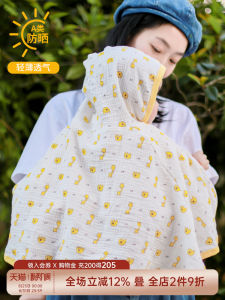 Baby Sun Protection Cloak: Breathable & Lightweight Options