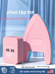 MONLEYTA | Bảng lật lưng bơi chuyên nghiệp cho người mới bắt đầu và người lớn Bảng lật lưng bơi MONLEYTA H0713103916 Đồ dùng bơi lội