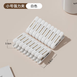 Powerful Clothesline Clips Plastic Quilt Clips Anti-Wind Mosquito Net Clothes Fixed Drying Clips Home Use Strong Clothesline Clips