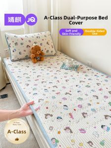 JoynCleon | High-Quality Cotton Bed Mattress 1.8m