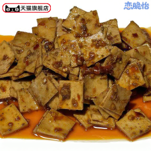 LIANCUIYI | Spicy Dried Tofu Authentic Guizhou Flavor Snack 200g