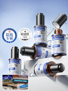 RENHEJIANGXIN | Fat Granule Removal Eye Cream Essence